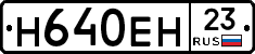 %D0%9D640%D0%95%D0%9D23