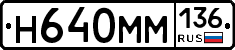 %D0%9D640%D0%9C%D0%9C136