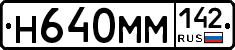 %D0%9D640%D0%9C%D0%9C142
