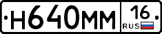 %D0%9D640%D0%9C%D0%9C16