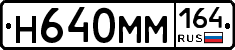 %D0%9D640%D0%9C%D0%9C164