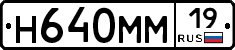 %D0%9D640%D0%9C%D0%9C19