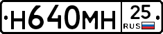 %D0%9D640%D0%9C%D0%9D25