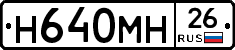%D0%9D640%D0%9C%D0%9D26