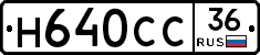 %D0%9D640%D0%A1%D0%A136