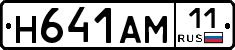 %D0%9D641%D0%90%D0%9C11