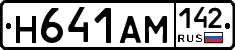 %D0%9D641%D0%90%D0%9C142