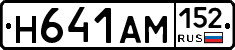 %D0%9D641%D0%90%D0%9C152