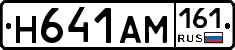 %D0%9D641%D0%90%D0%9C161