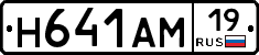 %D0%9D641%D0%90%D0%9C19