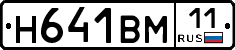 %D0%9D641%D0%92%D0%9C11
