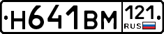 %D0%9D641%D0%92%D0%9C121