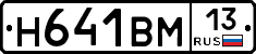 %D0%9D641%D0%92%D0%9C13