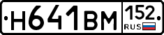 %D0%9D641%D0%92%D0%9C152