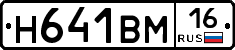 %D0%9D641%D0%92%D0%9C16