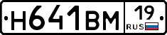 %D0%9D641%D0%92%D0%9C19