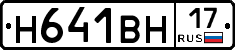 %D0%9D641%D0%92%D0%9D17