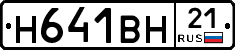 %D0%9D641%D0%92%D0%9D21