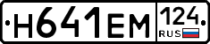 %D0%9D641%D0%95%D0%9C124