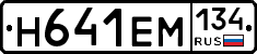 %D0%9D641%D0%95%D0%9C134