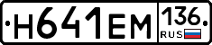 %D0%9D641%D0%95%D0%9C136