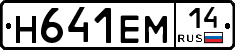 %D0%9D641%D0%95%D0%9C14