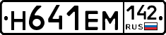 %D0%9D641%D0%95%D0%9C142