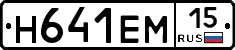 %D0%9D641%D0%95%D0%9C15