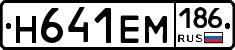 %D0%9D641%D0%95%D0%9C186