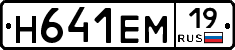 %D0%9D641%D0%95%D0%9C19