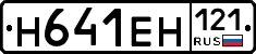 %D0%9D641%D0%95%D0%9D121