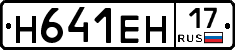 %D0%9D641%D0%95%D0%9D17