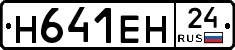 %D0%9D641%D0%95%D0%9D24