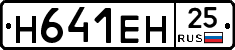 %D0%9D641%D0%95%D0%9D25