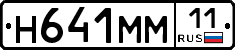%D0%9D641%D0%9C%D0%9C11