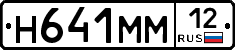 %D0%9D641%D0%9C%D0%9C12