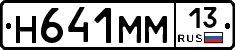 %D0%9D641%D0%9C%D0%9C13