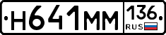 %D0%9D641%D0%9C%D0%9C136