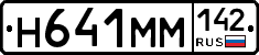 %D0%9D641%D0%9C%D0%9C142