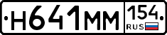 %D0%9D641%D0%9C%D0%9C154