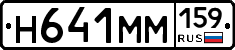 %D0%9D641%D0%9C%D0%9C159