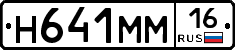 %D0%9D641%D0%9C%D0%9C16