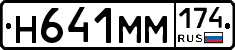 %D0%9D641%D0%9C%D0%9C174