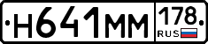 %D0%9D641%D0%9C%D0%9C178