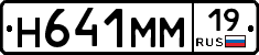 %D0%9D641%D0%9C%D0%9C19