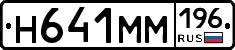 %D0%9D641%D0%9C%D0%9C196