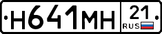 %D0%9D641%D0%9C%D0%9D21