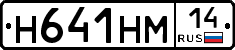 %D0%9D641%D0%9D%D0%9C14