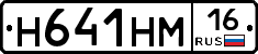 %D0%9D641%D0%9D%D0%9C16