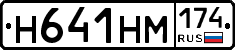 %D0%9D641%D0%9D%D0%9C174